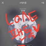 [뉴이스트] 럽들! 아/는/형/님 예고 봤어?