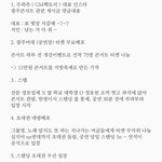 단독콘서트 <b>엉망</b>으로 만든 회사와 머글들