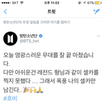 [방탄소년단] @@@<b>호석</b>이짹떴어~!@@@