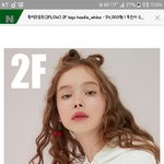 [빨리] 얘들아 나 이 후드티 환불 추반좀ㅅㅂㅅㅂ