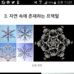 [댓글부탁해] 기사 주제 추천 좀 하고 가주라