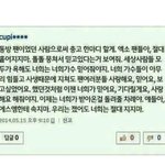 [EXO] 갑자기 감성 돋아서 내 기준 눈물<b>버튼</b> 모아봄