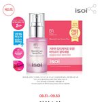 [EXO] 아무<b>말</b>대잔치<b>속</b> 이거써본년들아 좋냐?