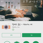 [드루와] 얘들아 유료앱 무료로 <b>풀림</b>