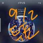 [뉴이스트] 러브들 들어와서 이거 봐줘