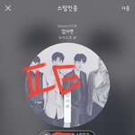 [뉴이스트] <b>청소</b>의 기사ㅋㅋㅋㅋㅋㅋㅋㅋ