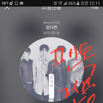 [뉴이스트] <b>아디</b>생성 질문