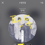 [뉴이스트] <b>종현</b>이 안경셀카 봤어?