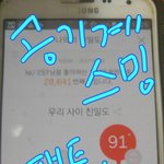 [뉴이스트] 안녕하세요 <b>미녀</b>단이에요!