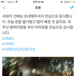 [방탄소년단] +움짤)지민이&amp;석진이 짹 올라옴ㅠㅠㅠㅠㅠㅠ