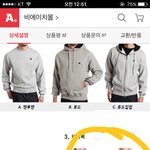 [조언부탁해] 챔피온 후드<b>집</b><b>업</b>