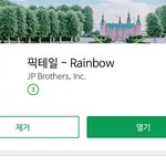 [드루와] 얘들아 유료 <b>필터</b> 풀렸어!!