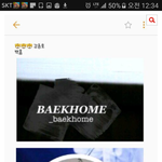[<b>황민현</b>] 러브에요.   ㄱㅇㄷ 금지 아뒤