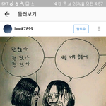 [댓글부탁해] 울고싶은데 노래추천해주라