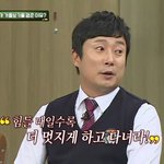 [19] 찜질방에서 남자들 팬티 안<b>입어</b>?