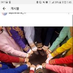 [세븐틴] 아 인별알림 일 진짜 안해