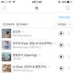 [댓글부탁해] 숨은 명곡 <b>인디</b> 노래 추천해줄게