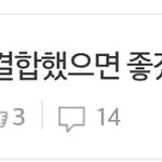 [인피니트] 이글에 댓글 달지말고 <b>삭제</b>하자