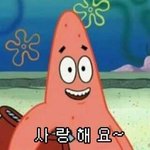 [19] 너희 짝남 짝녀 <b>어디</b>까지 생각해봄??