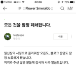 [방탄소년단] ????????<b>스멜</b>라도 블로그 글올라옴