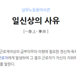 [방탄소년단] 검색해봤는데