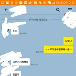 판녀한테 기프티콘 받앗당 헤헤헤