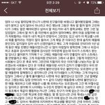 [EXO] 나 <b>가출</b>할껀데