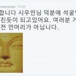 [EXO] 야 너네 민머리 <b>석굴암</b> 아냐?