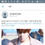 [NCT] 재현 <b>인성</b>
