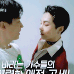 [EXO] 애들 <b>미모</b> 적응한 애 있냐