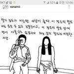[댓글부탁해] 근데 남자애들은 여사친사귈때도 친구<b>사귀</b>듯함?