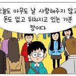 [댓글부탁해] 울고싶을때보면 눈물나는 노래,<b>영상</b><b>추천</b>해줘