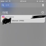 <b>장용준</b>한테 디엠 답 왔는데 못 지우겠다...