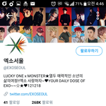 [EXO] 헐 <b>이계정</b>머임