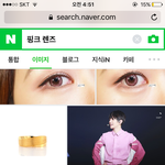 [EXO] <b>검색</b>하다가 반가워서