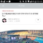 [EXO] 엿ㅅ1년들 개웃김ㅋㅋㅋㅋㅋ