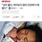 제발 <b>비혼</b> 비출산 해라