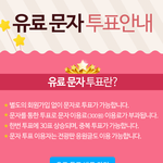 [뉴이스트] 러브들아 클릭<b>워즈</b>스타
