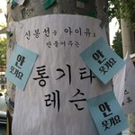 여자들이 왜 군대를 가야함 ㅋㅋㅋㅋㅋㅋㅋ
