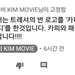 [댓글부탁해] 어커버하고 <b>트레</b>셔 이건 뭔 개소리냐