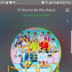 [워너원] 모야 너네