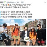 [최민기] <b>사서</b>고생 방송날짜 뜬 거 알고 있었어?
