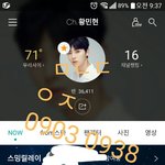 [황민현] 출동! 신고 부탁해