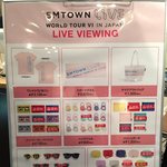 [EXO] <b>SMTOWN</b> 극장 뷰잉 굿즈 판매 현황.jpg