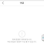 [임영민] <b>공</b>카 등어<b>뷰</b>ㅠㅜㅜㅜㅜ