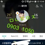 [황민현] <b>미녀</b>니 ㅇㄴㅎㅅㅇ 영상 떳어