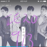 [뉴이스트] 밑에 ㅂㅁㄱ (<b>밑글</b>들어가마 여기내용잇오)