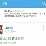 [댓글부탁해] 오늘 레이디스코드 권리세 고은비 3주기야..