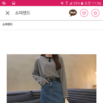 [댓글부탁해] 이런 <b>청치마</b> 별로야?