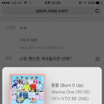 [워너원] 스밍 <b>핸드폰</b> 계속돌리면 안돼?